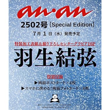 Amazon.co.jp 売れ筋ランキング: その他のビジネス・経済関連書籍 の中
